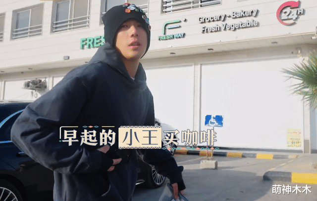 《花少5》冲上热搜!男明星互相耍心眼,胡先煦摆烂式导游被嘲讽