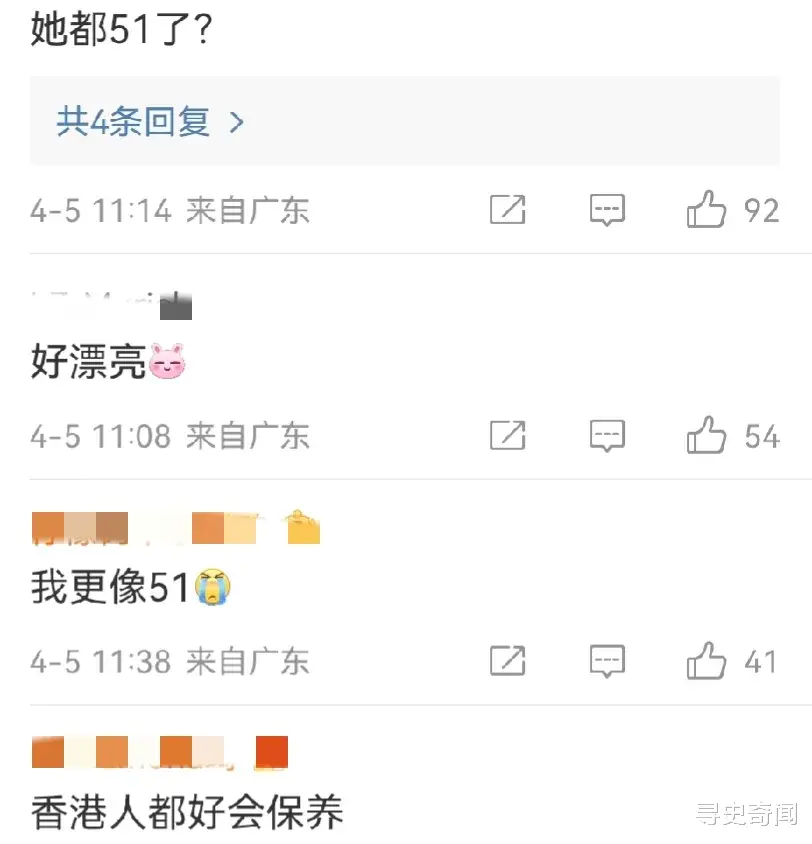 陈慧琳|51岁陈慧琳冲上热搜!