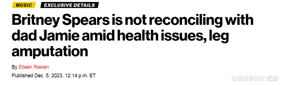 布兰妮父亲因严重感染而被截肢 即使如此布兰妮也不会原谅他