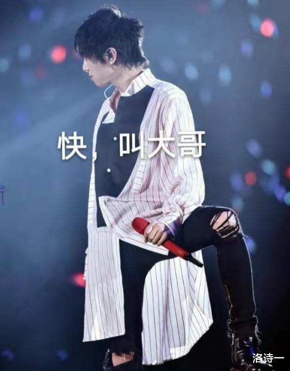 自称“华语乐坛永远的神”华晨宇,终于付出了代价