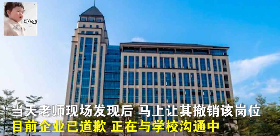 ktv|“脱长衫”是这么理解的？高校春招现“KTV公主”一职，太离谱了