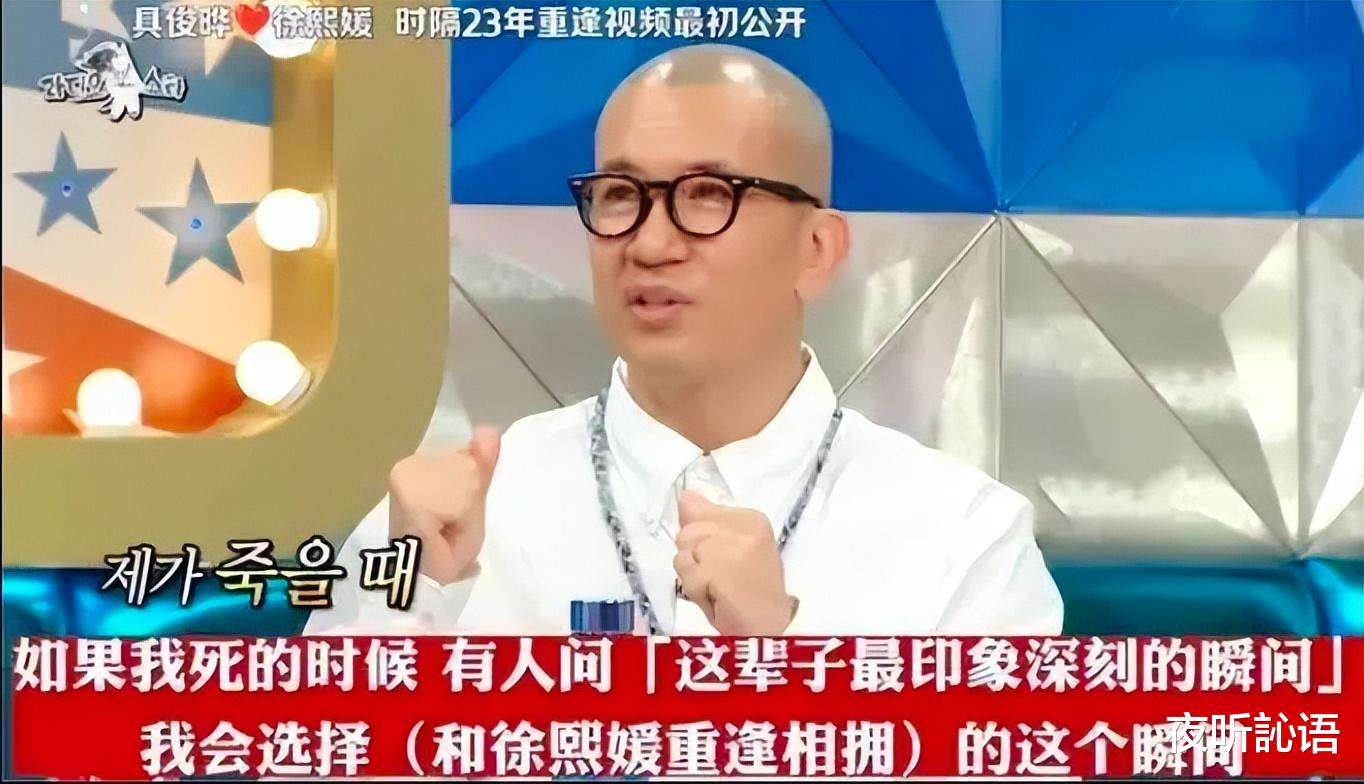 小S具俊晔私下大瓜画面曝光,大S平躺一动不动,小玥儿蜷缩很害怕