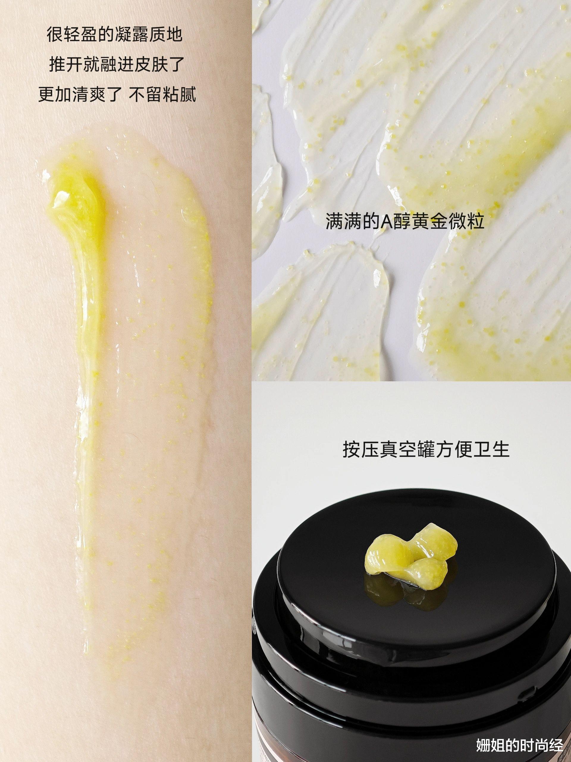 “双十一”国货美妆赢麻了！平价还抗老，这5款国货面霜真心好用