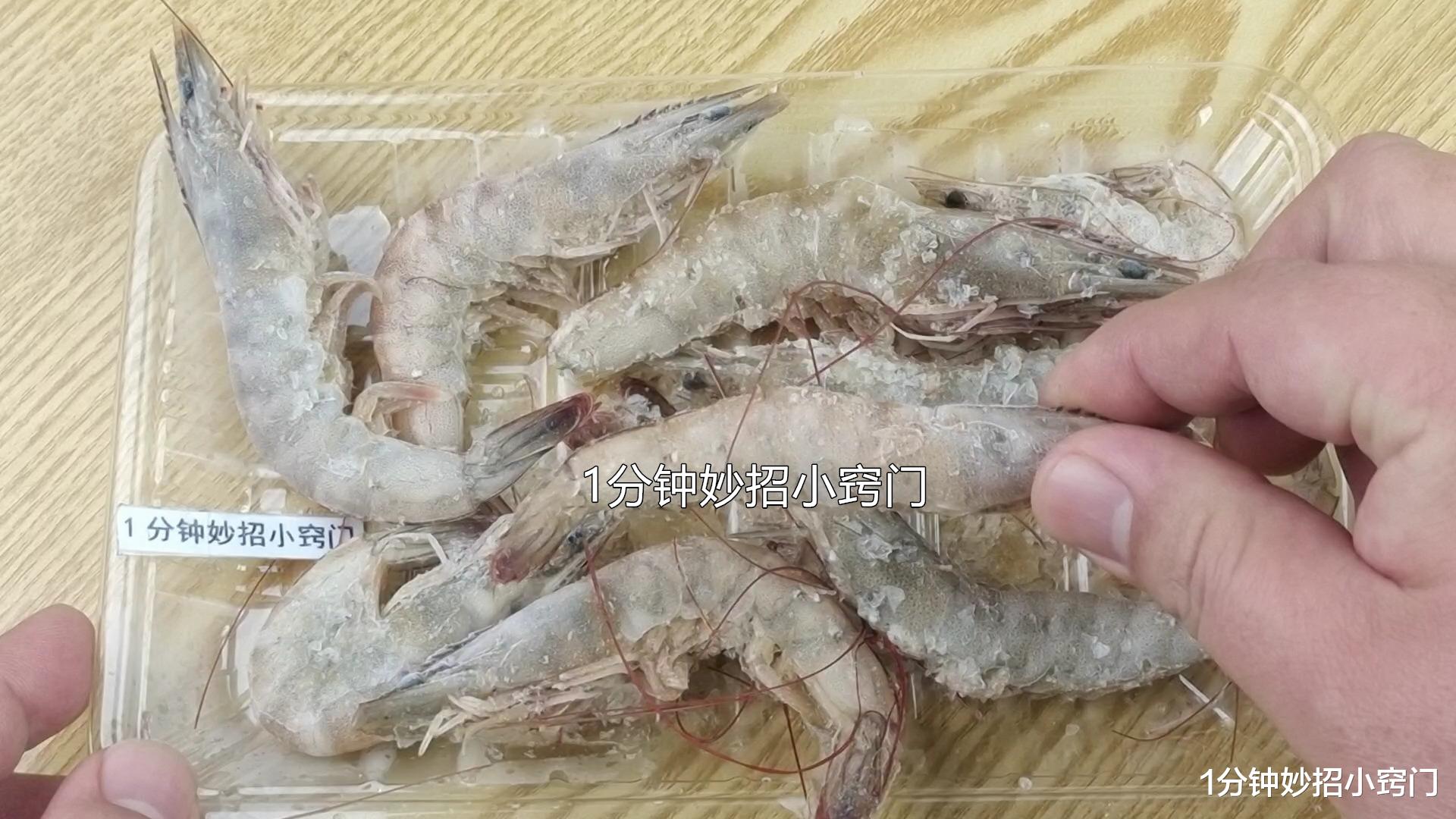海鲜|保存鲜虾，直接放冰箱就错了，海边人教你1招，放一年还像新鲜的