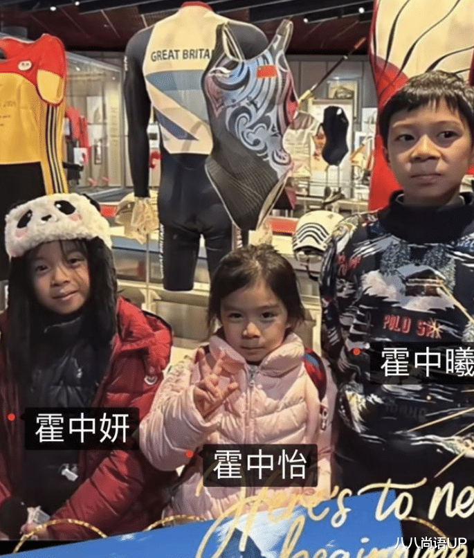 郭晶晶一家最新照!阔少老公照顾小女儿喝水,8岁霍中妍一脸羡慕