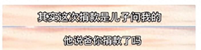 离婚7年,马蓉的“遮羞布”,终究被儿子王子豪亲手扯下!