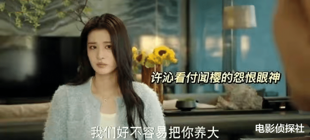 《我的人间烟火》再被官媒点名批评！医学知识误导大众，恐被下架