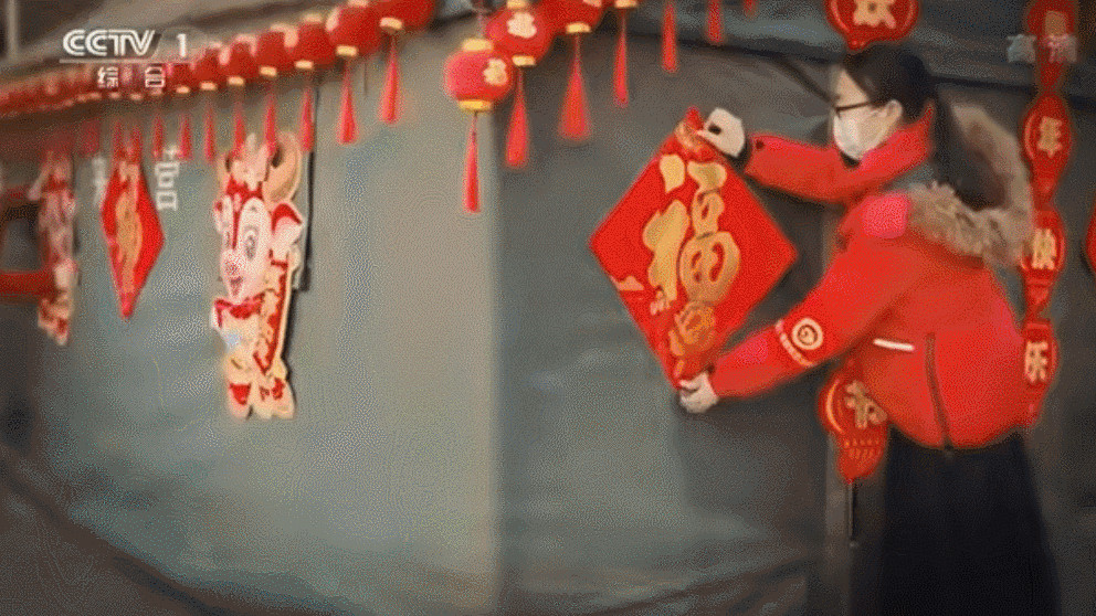 春晚|还没等过年，春晚被网友预测完了？