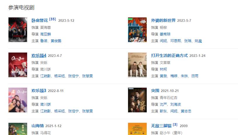 2004年，军人邹伟一身寒气对闫妮说离婚吧，我净身出户