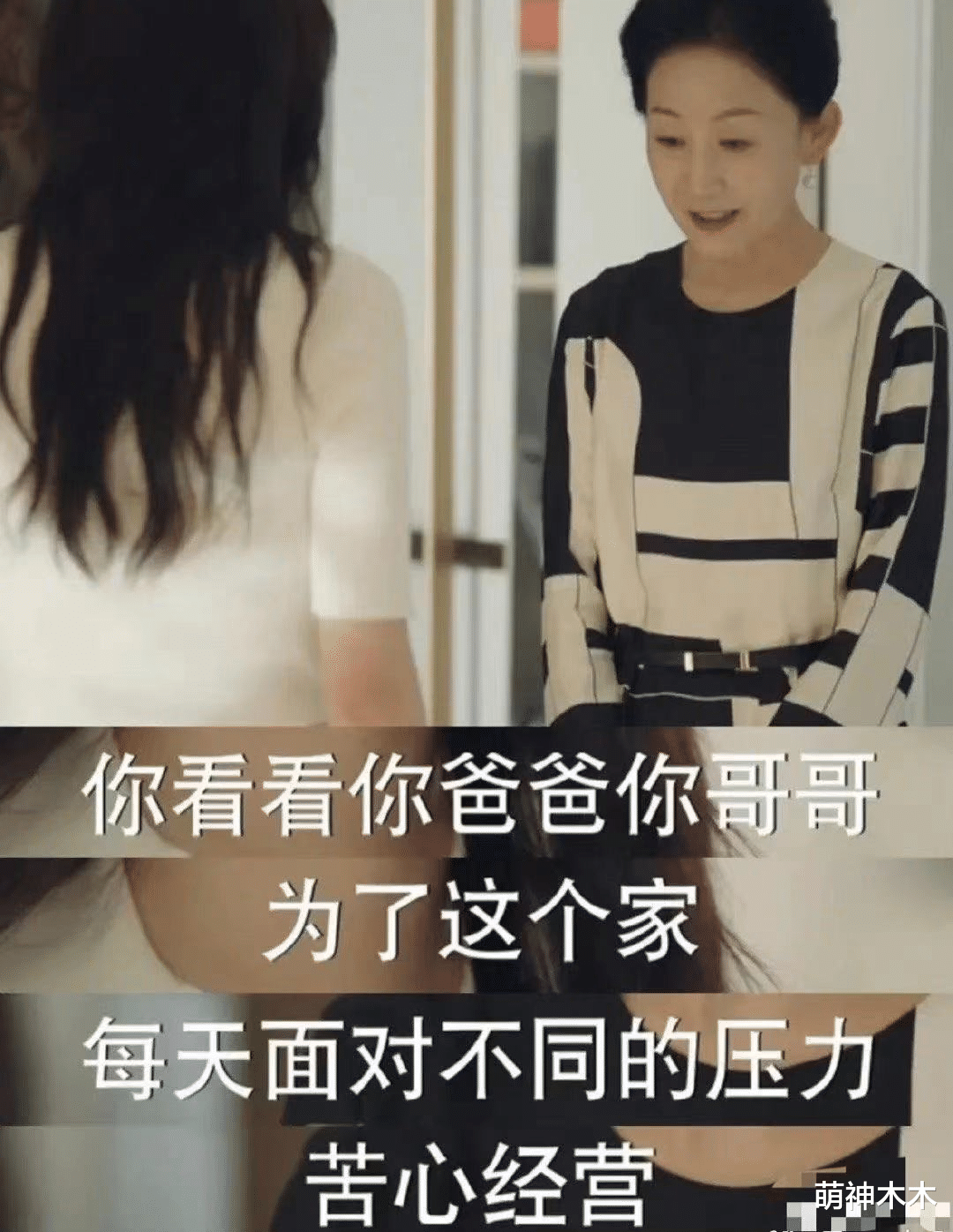 《人间烟火》惹争议!女主白眼狼男主抠门,剧情怎么这么窒息?