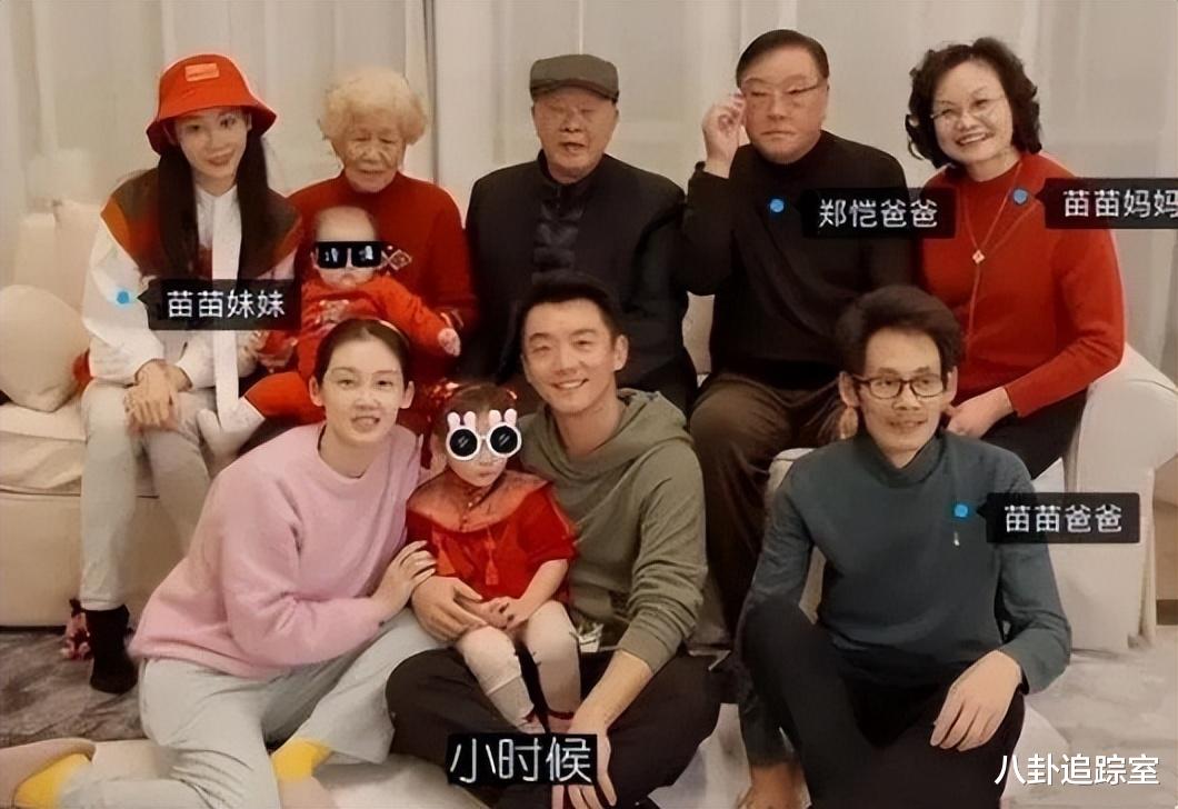 苗苗|郑恺节目发牢骚,疑不满苗苗娘家4口住家里,被传跑上海租房住