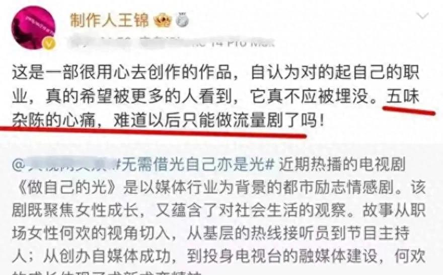 刘涛演员:与小鲜肉拍吻戏,亲到腿软合不拢嘴,好尴尬啊!