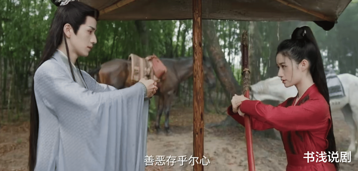 唐嫣穿吊带裙，刘学义扮叫花子，《念无双》让仙侠的味道回来了