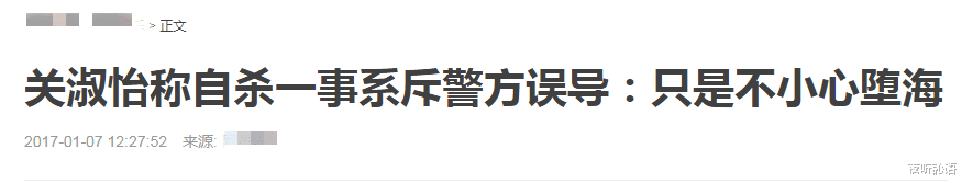 她是歌坛天后,因生下“活佛”的孩子被封杀,53岁落魄到流落街头