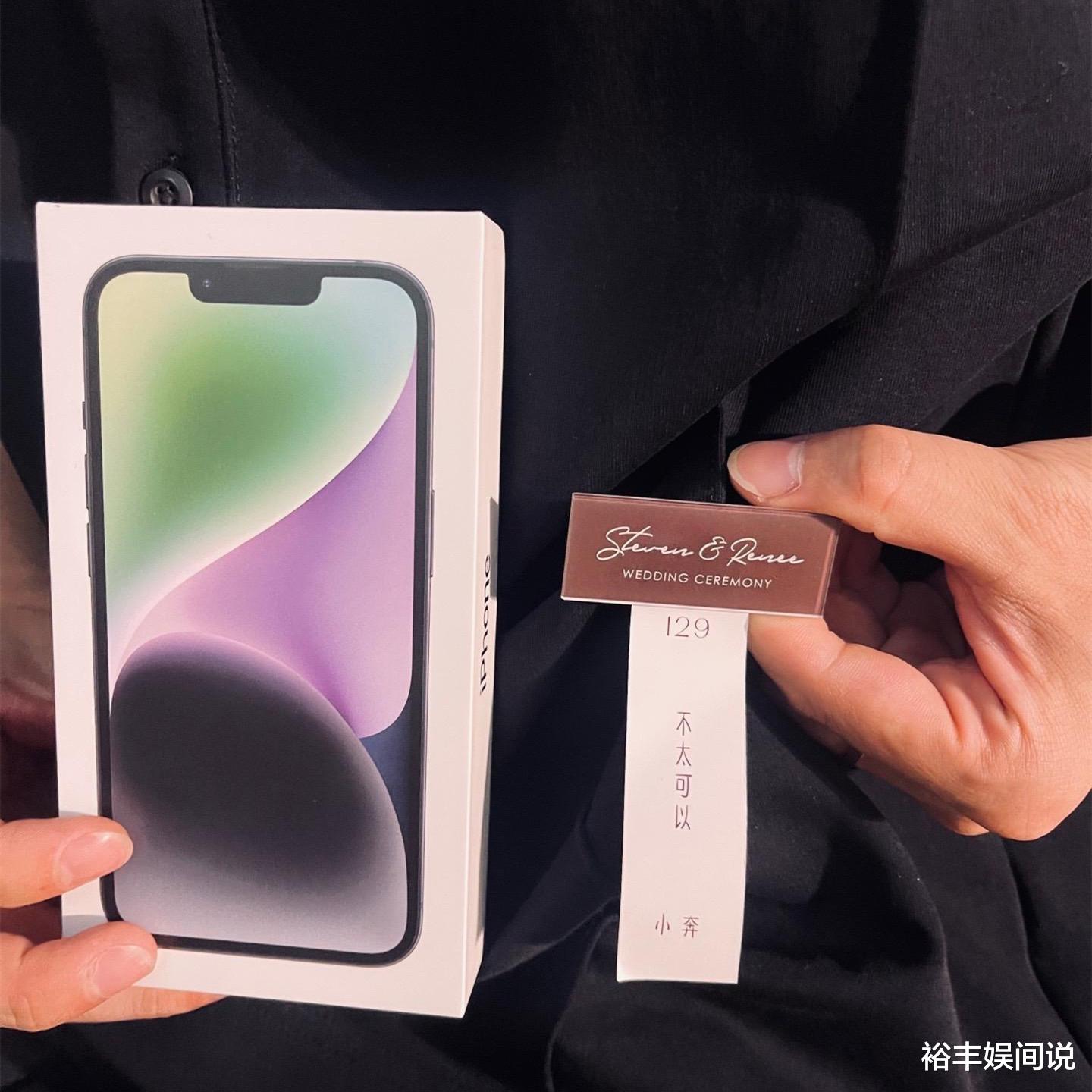 郝劭文|郝劭文大婚看点足！重现儿时经典，现场送手机，遗憾吴孟达看不到