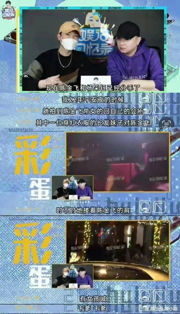 承认离婚!老公又认干女儿,不砸钱捧她了…