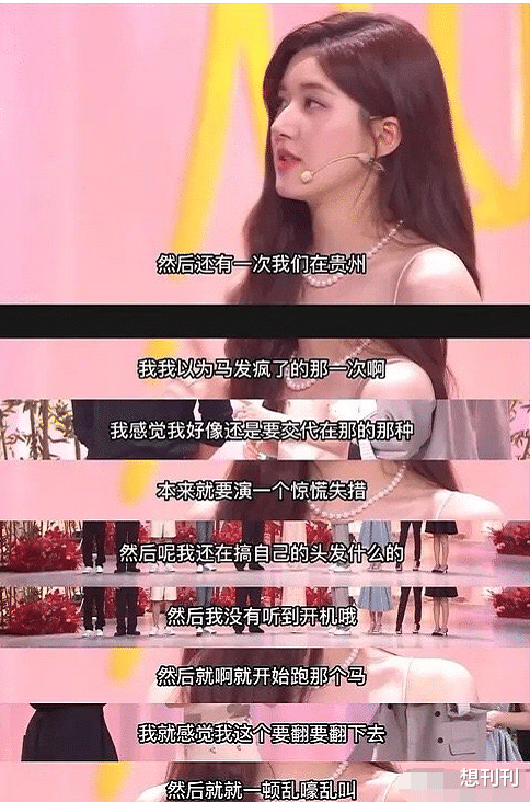 红了就变了一个人！这就是我们不敢粉任何明星的原因！