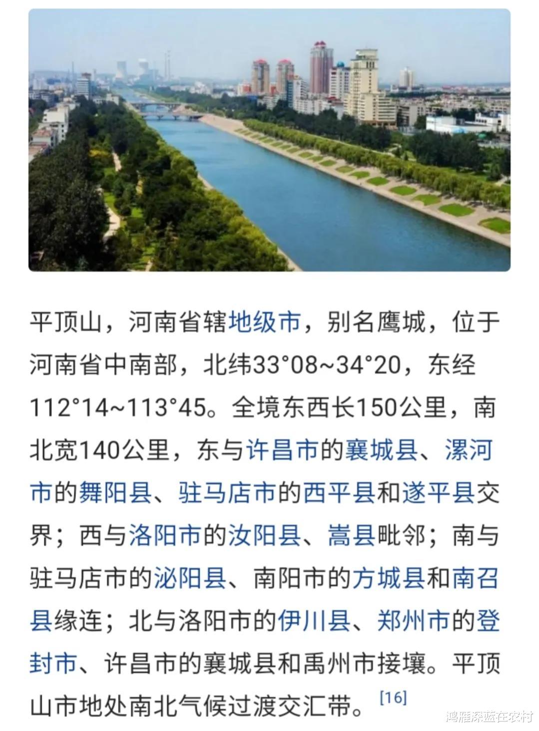 外星文明|刚刚被查,任职地级市副市长仅3个多月,简历在官网还未撤下