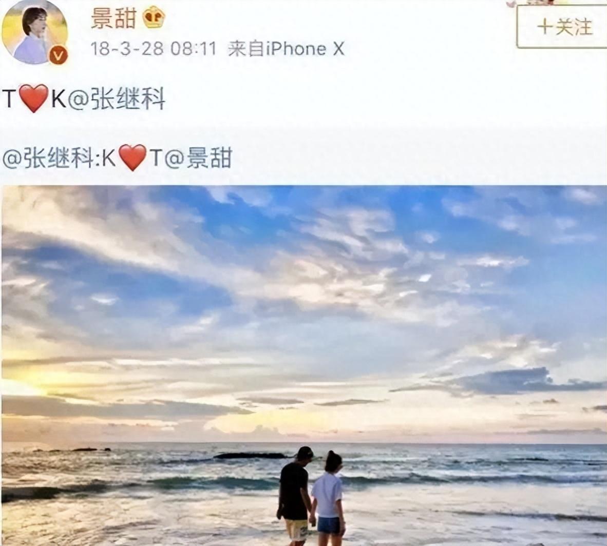 “富贵花”景甜：15年强捧上位，张继科事件后资源暴跌，快糊了？