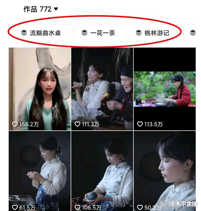 33岁李子柒正式复出!大眼睛、微笑唇神似Angelababy,被扒不是第一次变脸