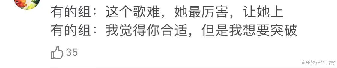 陈意涵|《浪姐4》秋瓷炫让陈意涵成创始人,谢娜挨喷,人气第3遭做票质疑