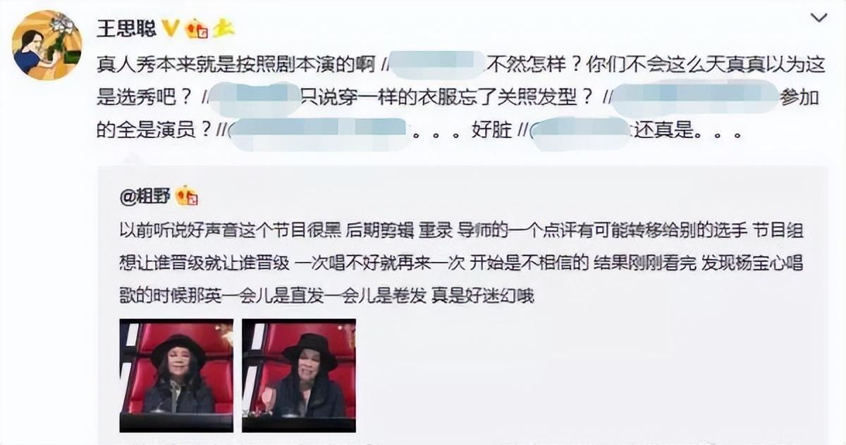 “勾栏从来扮高雅”,这一次,周华健的“虚伪”,被刀郎彻底撕开