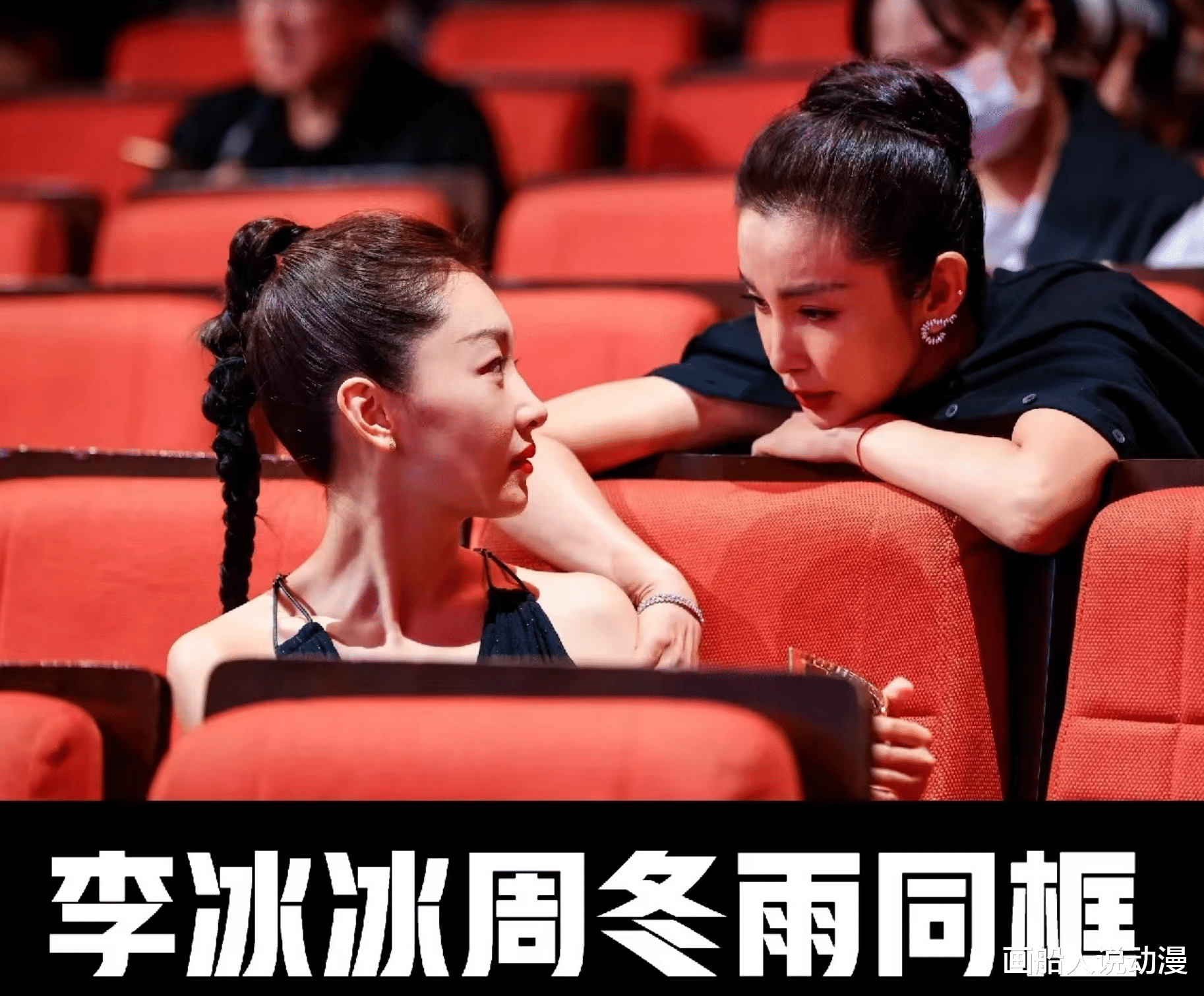 31岁周冬雨被曝未婚先孕？素颜照孕相十足，刘昊然这是要当爸了？