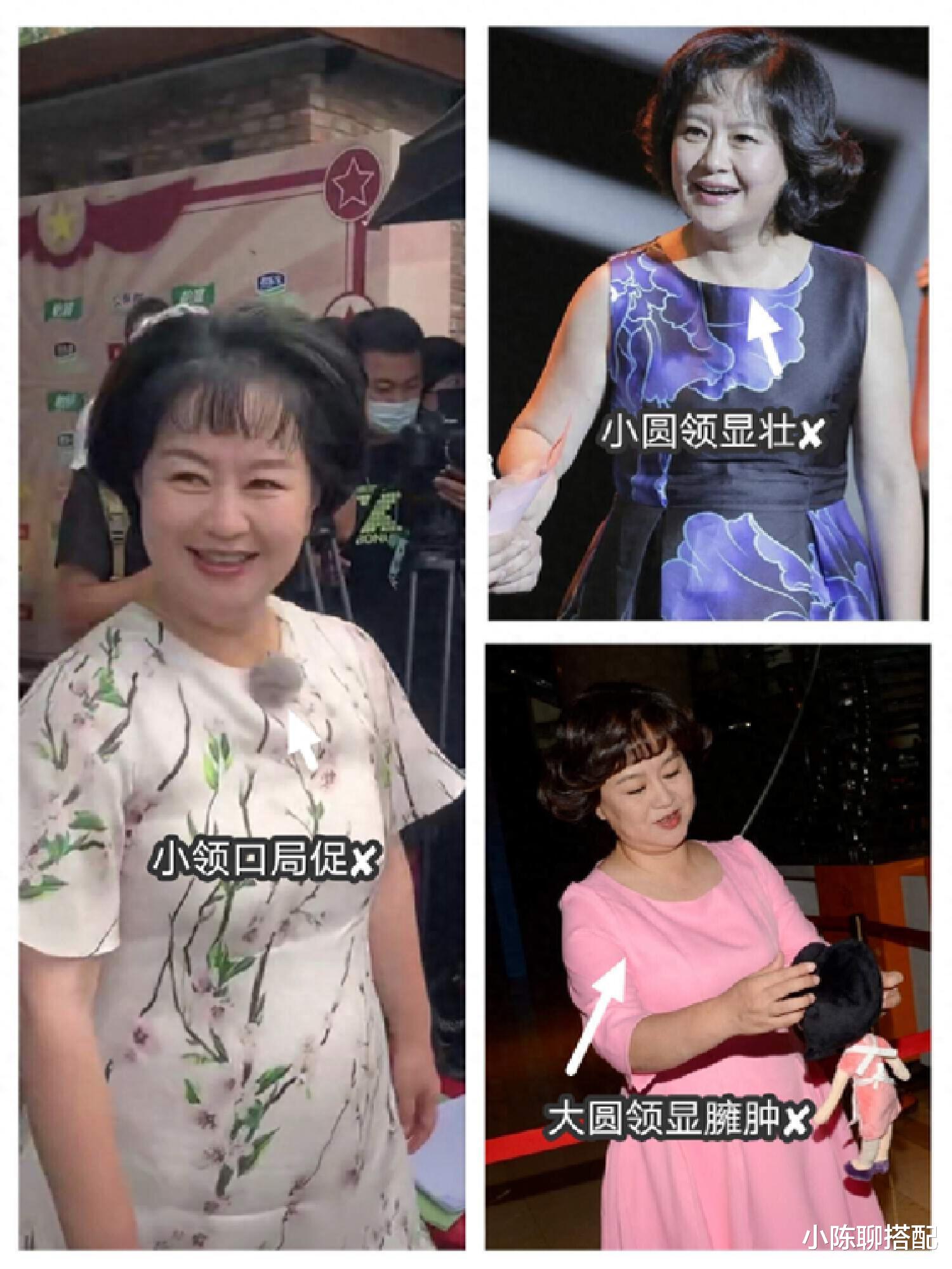 看了萨日娜和鞠萍才明白：只要会打扮，中年发福照样优雅又贵气