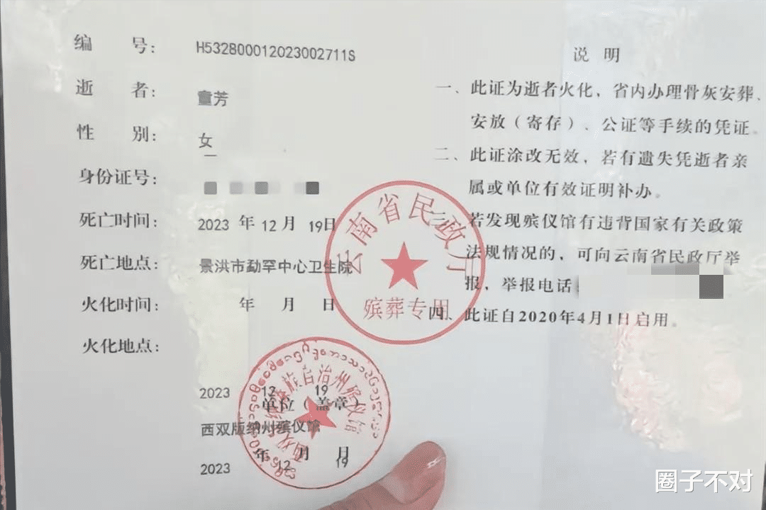 噩耗!又一女星因红斑狼疮去世,年仅37岁,凌晨突发疾病死在路上