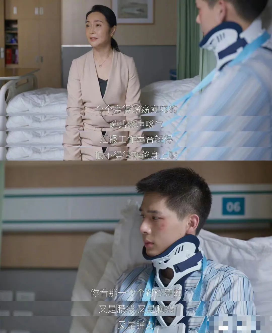 hr|还欢乐颂4呢,烂成啥样心里没点数吗?