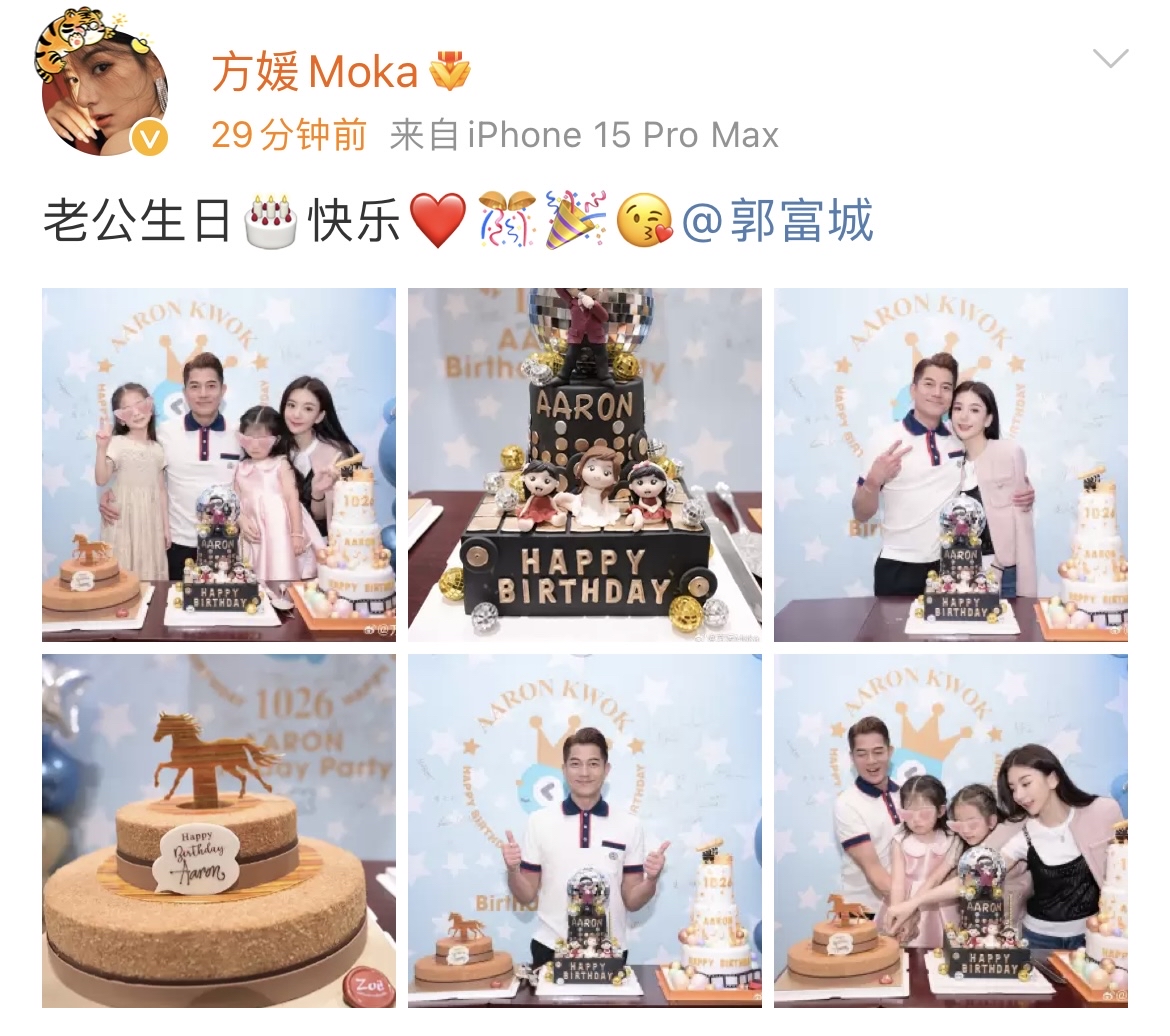 方媛晒照为老公庆生，58岁郭富城帅气有型，女儿一个像爸一个像妈