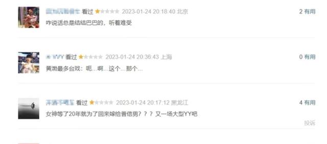 黄渤|辉煌的黄渤走下坡路，而与他相似的张译，越走越顺