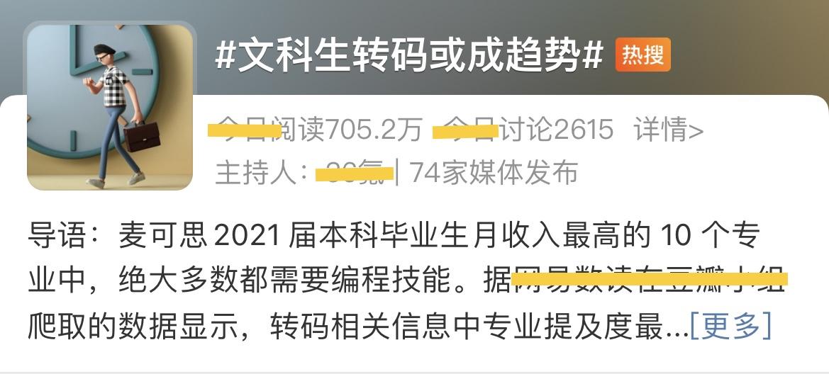 物理|文科生就业难,慎选?不管学文还是学理,孩子一定要具备一项能力
