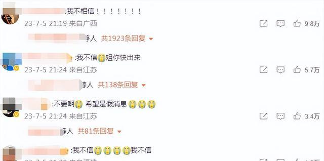 李玟自杀内幕曝光：疾病缠身婚姻不幸，是压倒她生命的最后稻草！