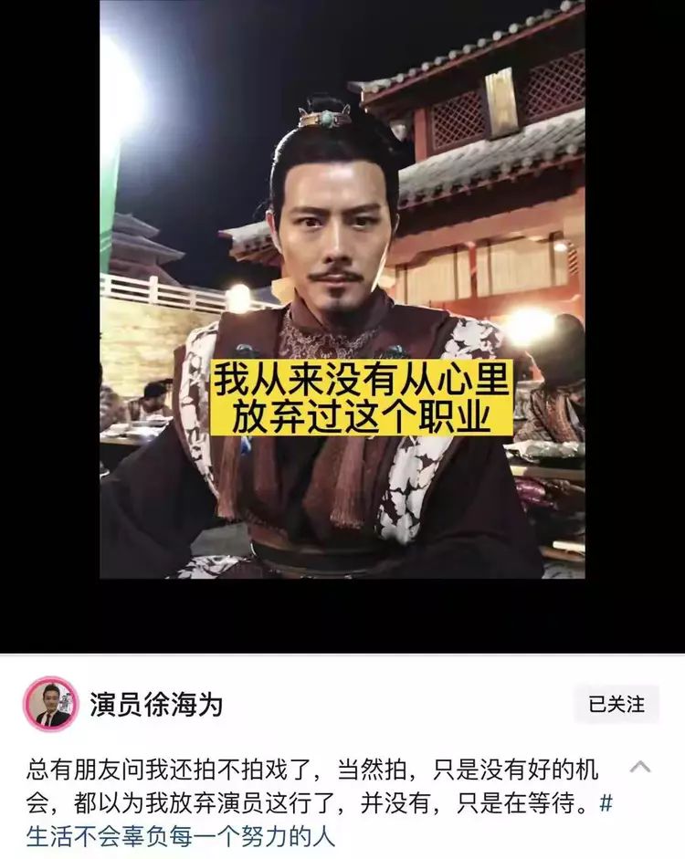 摆摊|38岁男星无戏可拍摆摊卖菜,被扒住别墅资产上亿,本人回应引热议