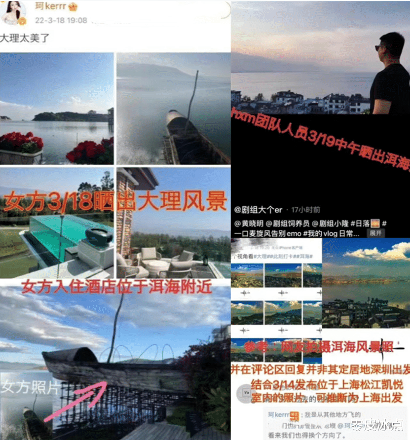 黄晓明新欢未婚却带娃，侧脸神似赵薇，网友：难怪杨颖死守抚养权