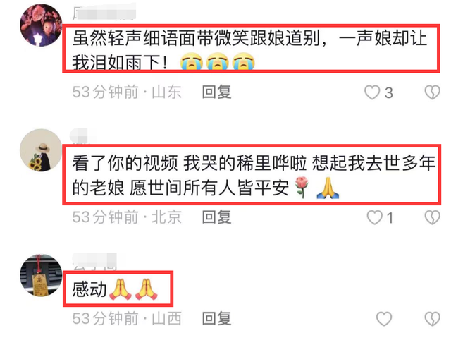 张泽群公开母亲去世画面，在病床前亲吻母亲额头，微笑送别惹泪目