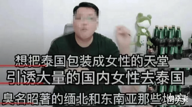 东南亚旅游|旅游天堂泰国,是下一个人间地狱缅北!