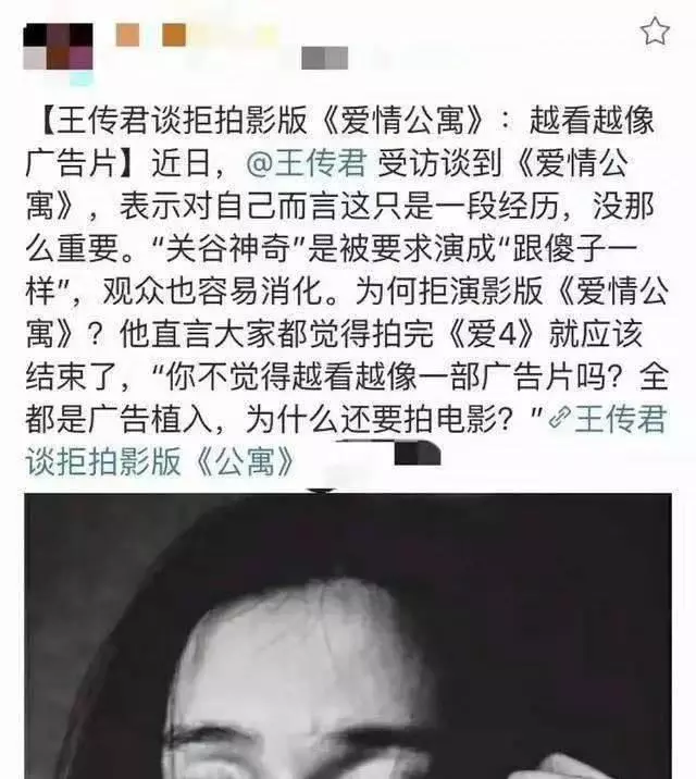 内地8位过气艺人现状:卑微求工作,哭诉穷到只剩100万