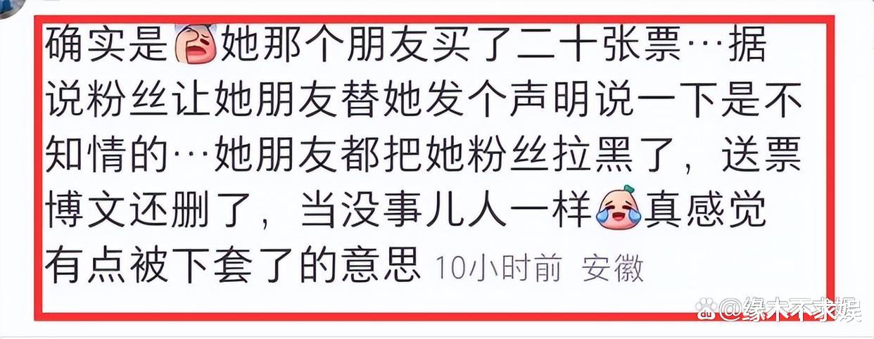 张嘉倪疯马秀后首露面！英国看展心情大好，近况曝光引争议！