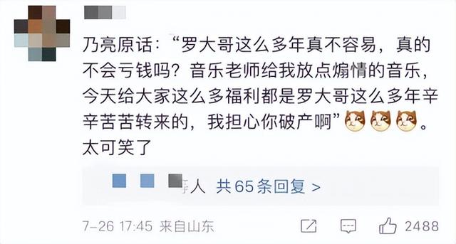 印小天|11年后再看“插刀门”事件,插刀教全凉凉,力挺印小天的都翻红