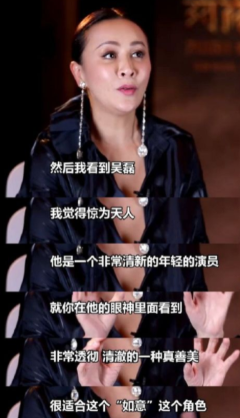 吴磊的“落魄”，是娱乐圈的“悲哀”