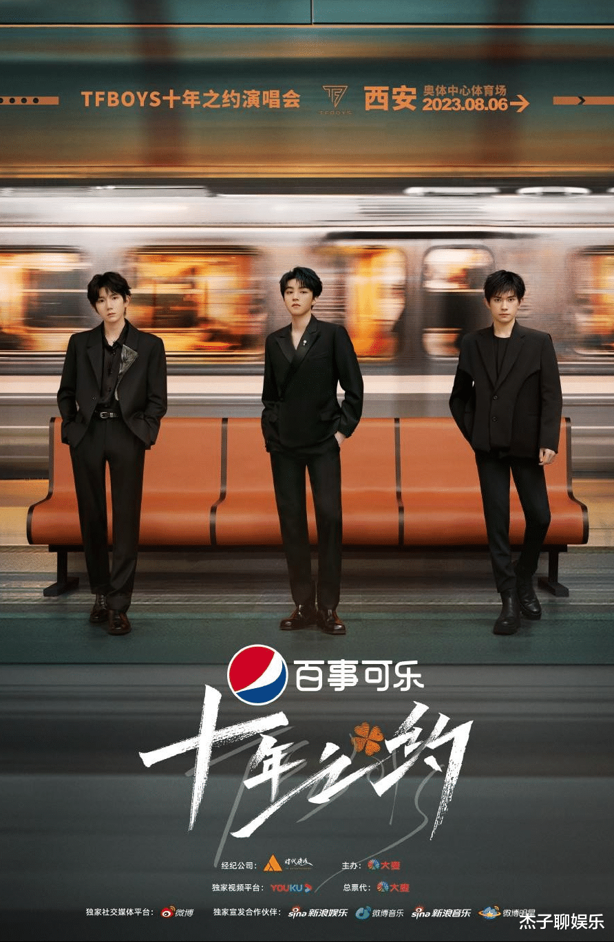 没见过这么水的演唱会！敷衍唱功、灯牌辣眼、遍地垃圾、各怀心思