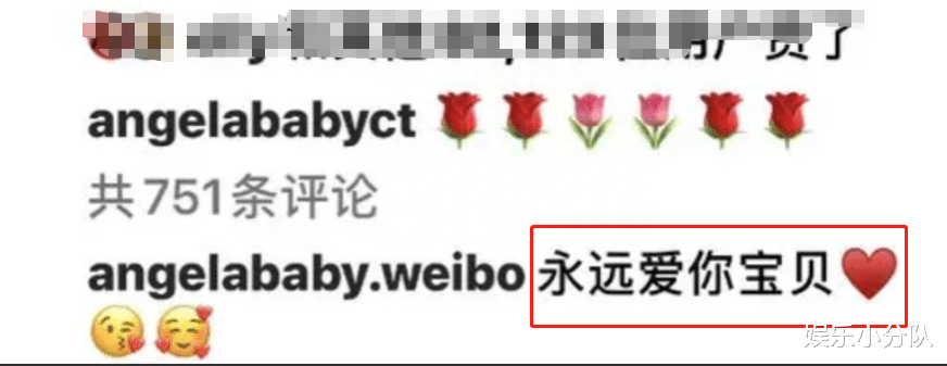 Angelababy杨颖疑新恋情,晒10W礼物喊宝贝爱你,男方身份曝光