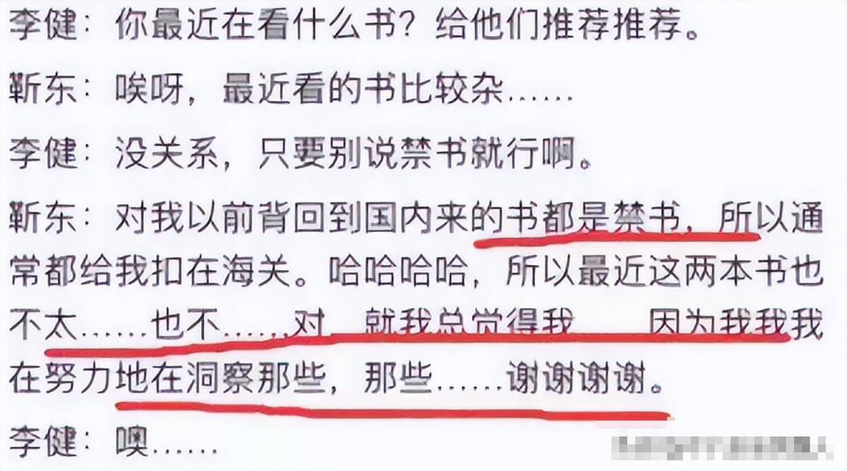 明星|不识字,十以内加减法不会算,这8位明星文盲至此,凭什么走红?