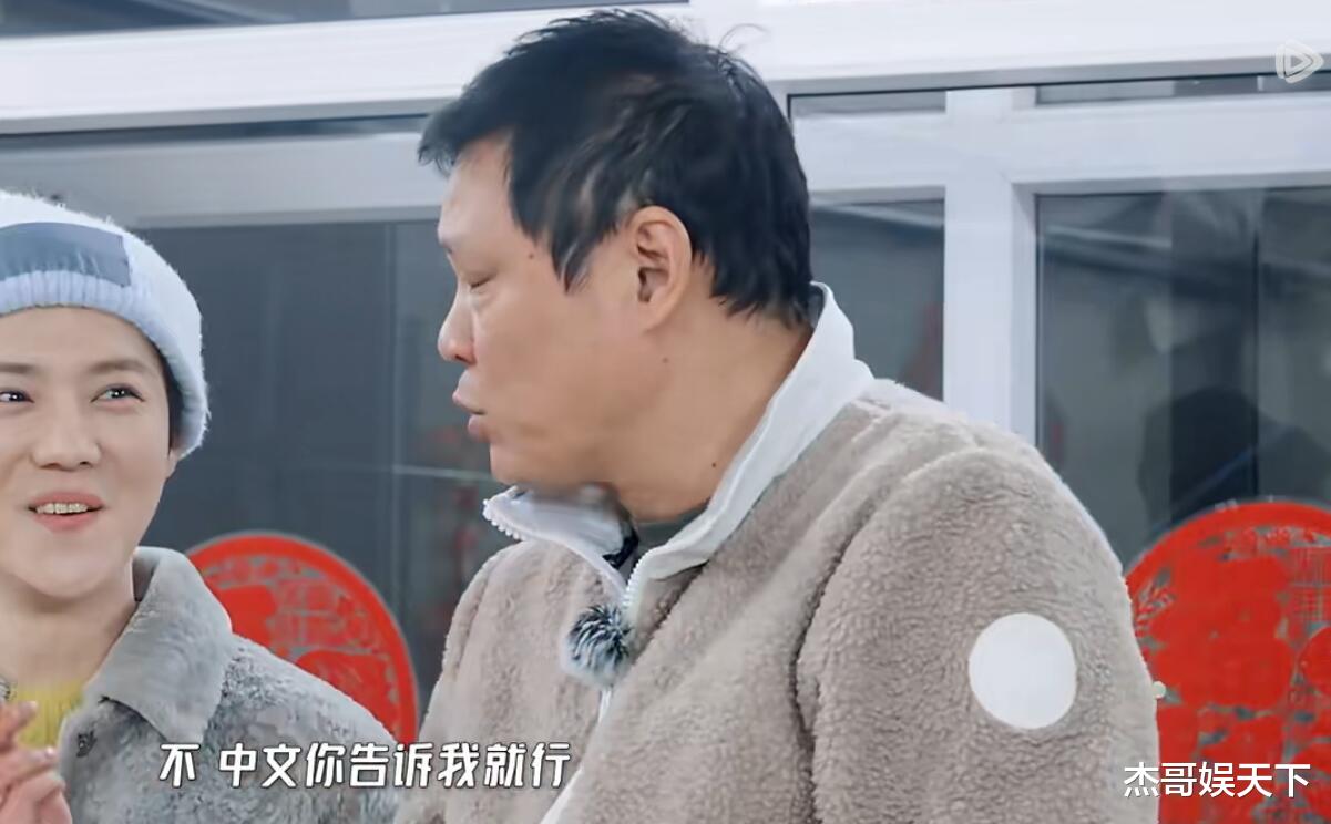 刘亦菲|范志毅,谢谢你让《五哈3》口碑逆袭,也让节目组找到了突破口