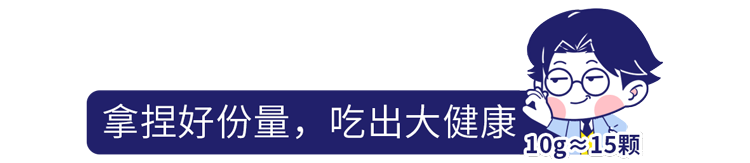 吃花生就能预防心血管疾病？医生：有用，但4类人千万不要吃