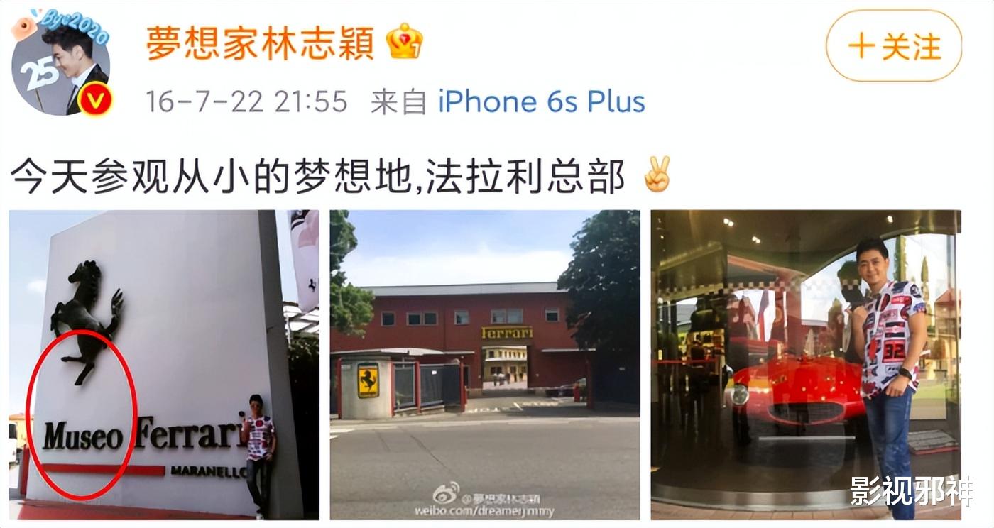 林志颖,又塌房了!