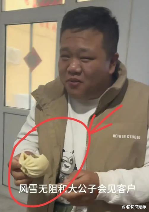 解清栋立誓减肥失败！开奥迪去公司，进门就炫两个肉包子！