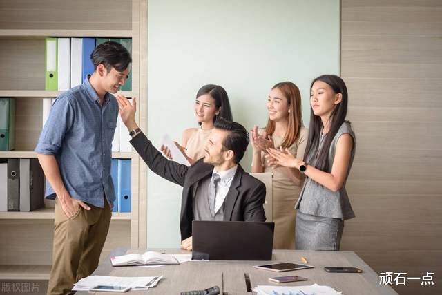 |要想当领导,先从做事方式开始